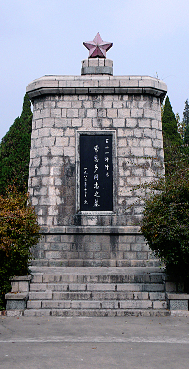 临沂市-兰山区-华东烈士陵园