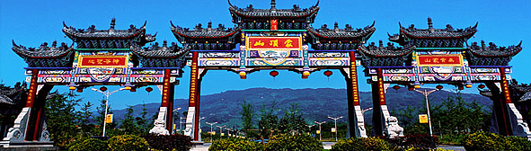雅安市-名山区-蒙顶山风景区
