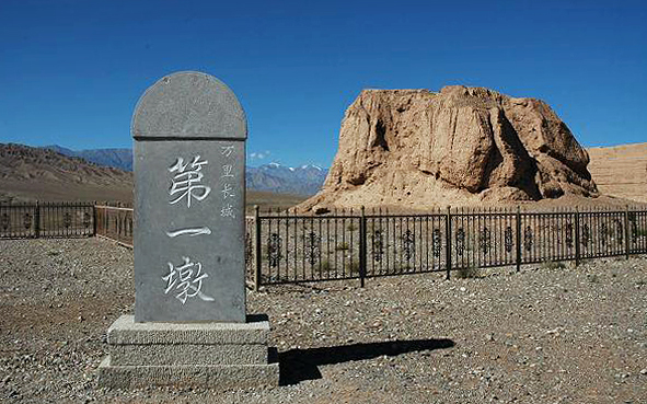 嘉峪关市-长城第一墩风景区