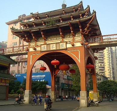 韶关市-浈江区-风采楼|商业街