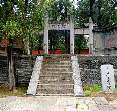 中国历史文化名城：曲阜/尼山孔庙
