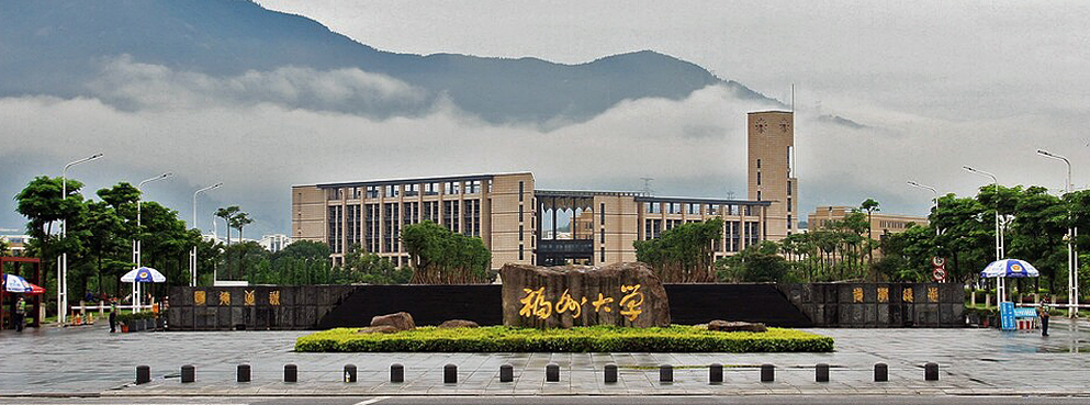 福州市-鼓楼区-福州大学