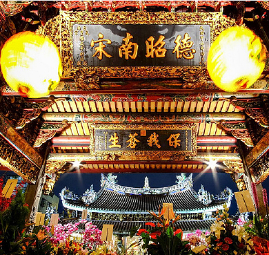 台北市-大同区-大龙峒保安宫