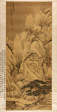 明 关思 重岩积雪图轴