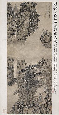 明 沈贞 秋林观瀑图