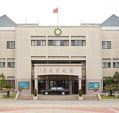 台湾-金门县-福建省政府