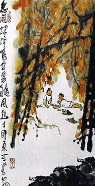 李可染·作品