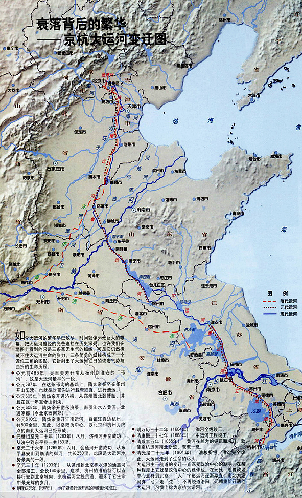 淮北市-相山区-淮北市博物馆|隋唐大运河博物馆|3a