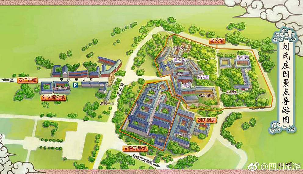 成都市-大邑县-安仁镇-安仁古镇|清|刘氏庄园|民国风情街|旅游区|4a