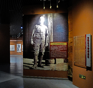 仰韶文化博物馆|安特生像