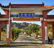 阜新市-阜蒙县-宝力根寺|白泉寺|风景区