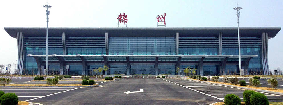 锦州市-太和区-锦州湾国际机场