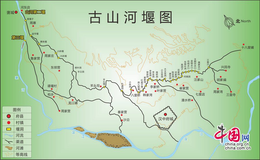 汉中市-汉台区-河东店镇-汉中三堰|褒水·山河堰|水利工程风