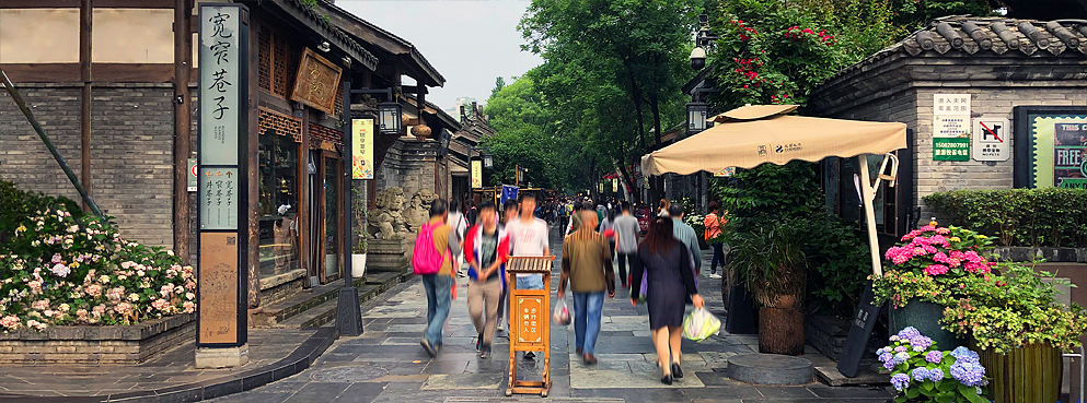 成都市-青羊区-宽窄巷子·商业步行街（历史文化街区）