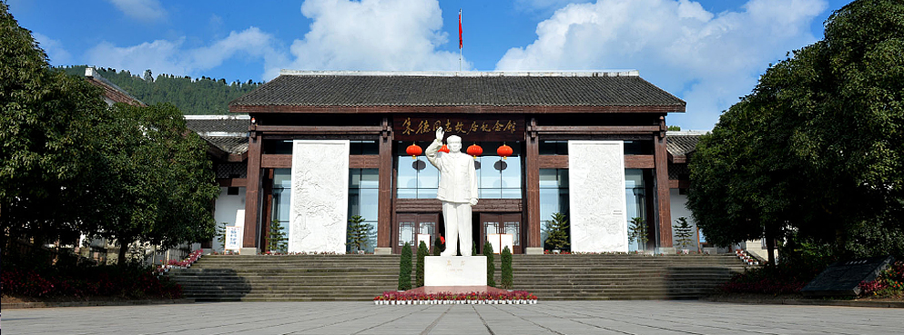 南充市-仪陇县-马鞍镇-琳琅山·朱德故里（|清|朱德故居·纪