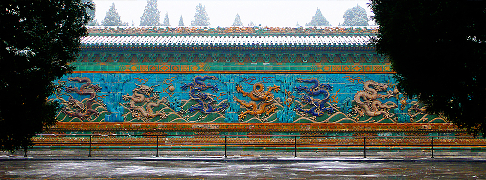 北京市-西城区-北海·|明·清|九龙壁