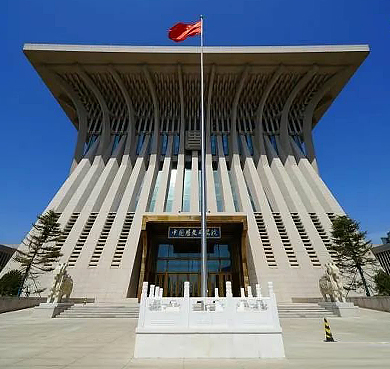 北京市-朝阳区-中国历史研究院