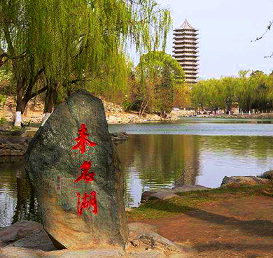 北京市-海淀区-北京大学·未名湖（博雅塔·|清-民|建筑群）