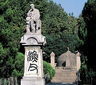 上海市-静安区-闸北公园·宋教仁墓