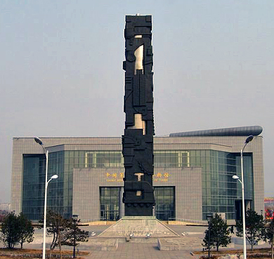 济南市-莱芜区-中国莱芜钢铁博物馆|工业旅游区