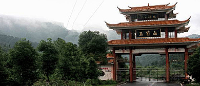 吉安市-峡江县-玉笥山风景区