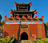 运城市-河津市-真武庙|九龙庙