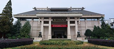衢州市-柯城区-衢州博物馆