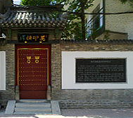 潍坊市-潍城区-万印楼