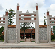 福州市-长乐区-长乐学宫·文庙