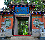 定西市-陇西县-李家龙宫（李氏宗祠）风景旅游区|4A