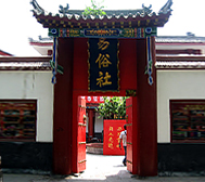 西安市-新城区-|民|易俗社·剧场