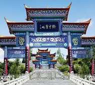 黔南州-长顺县-白云山镇-白云寺