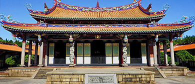 台北市-大同区-台北孔庙