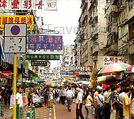 香港-深水埗区-鸭寮街(电器街)