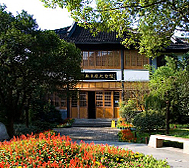 杭州市-西湖区-西湖·苏东坡纪念馆