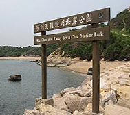 香港-屯门区-沙洲岛·龙鼓洲岛