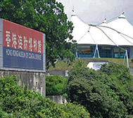 香港-东区-香港海防博物馆