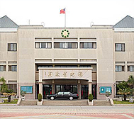 台湾-金门县-金城镇-福建省政府