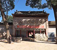 长治市-黎城县-东阳关镇-|元|辛村天齐王庙