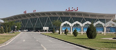 喀什地区-喀什市-喀什国际机场