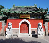 北京市-西城区-什刹海·火德真君庙