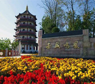 商洛市-商州区-金凤山|红军广场