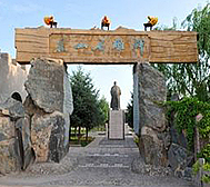 甘肃省-嘉峪关市-|战国|黑山岩画·黑山石雕群