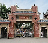 成都市-青羊区-文化公园·烈士墓