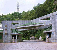 珠海市-香洲区-烈士陵园·香山公园