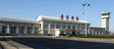 庆阳市-西峰区-庆阳西峰机场