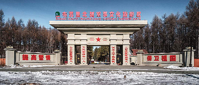呼伦贝尔市-鄂伦春旗-布苏里北疆军事文化风景旅游区|4A