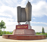 秦皇岛市-卢龙县城-孤竹文化公园