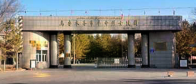 乌鲁木齐市-天山区-燕儿窝·乌鲁木齐市革命烈士陵园