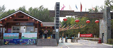 西宁市-城西区-西宁青藏高原野生动物园（海洋馆）|4A